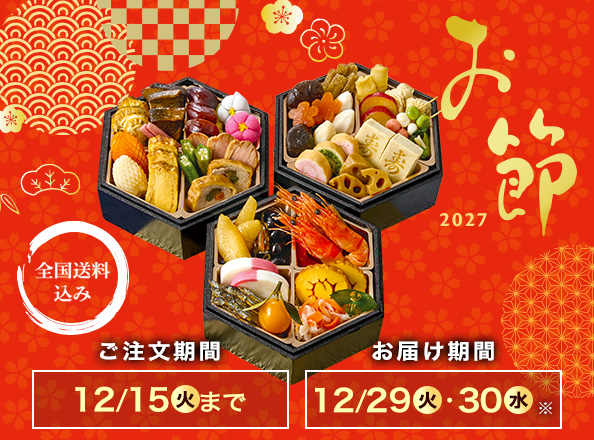 ギフト・贈り物探しに｜オオゼキオンラインストア
