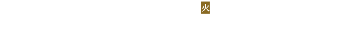 ※おせち料理でお届け希望日がない場合、12/29(火)のお届けでご手配いたします。※肉・生鮮品でお届け期間が異なる商品もございます。商品ページでご確認ください。