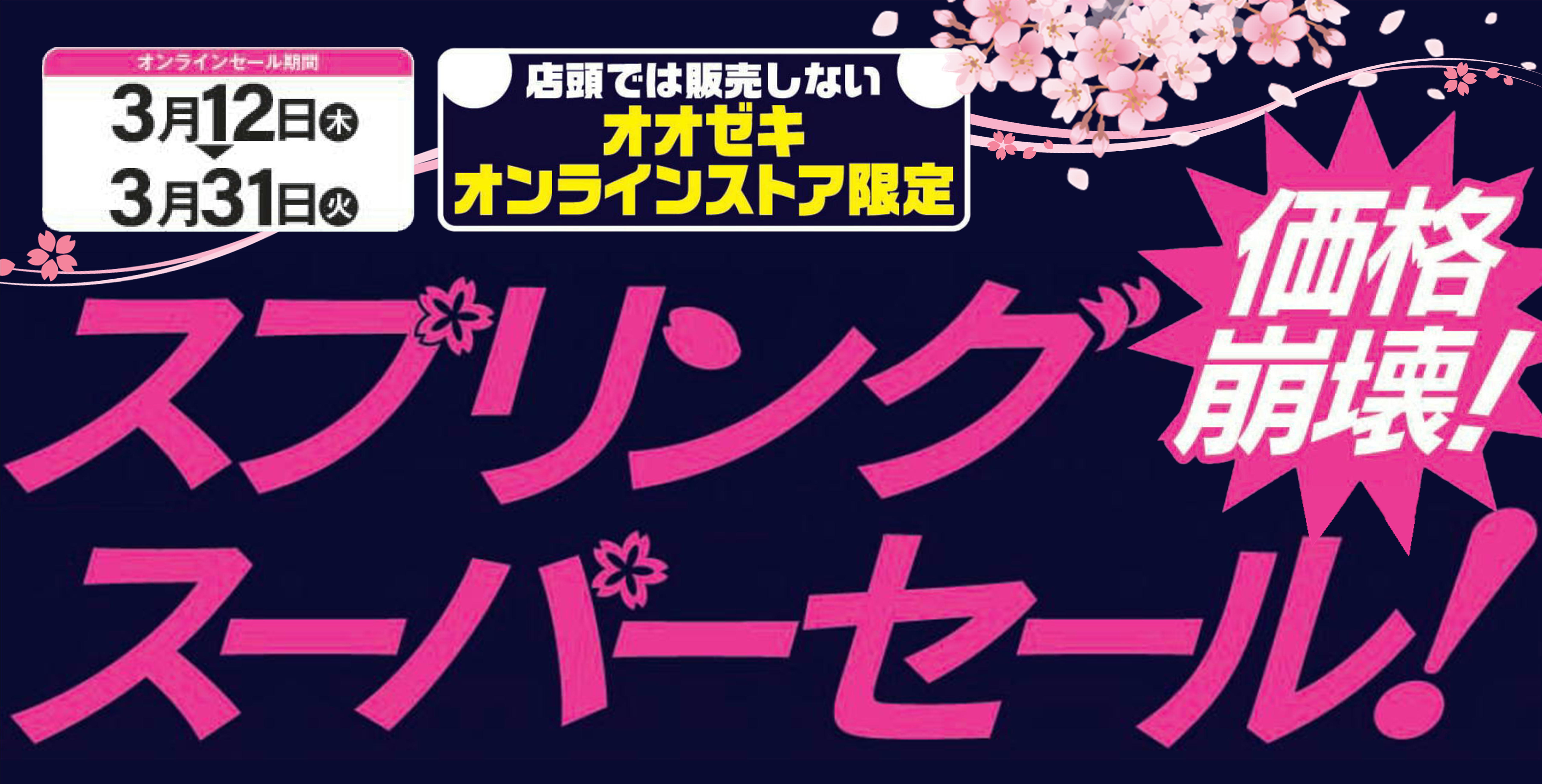 すっごく面白い！