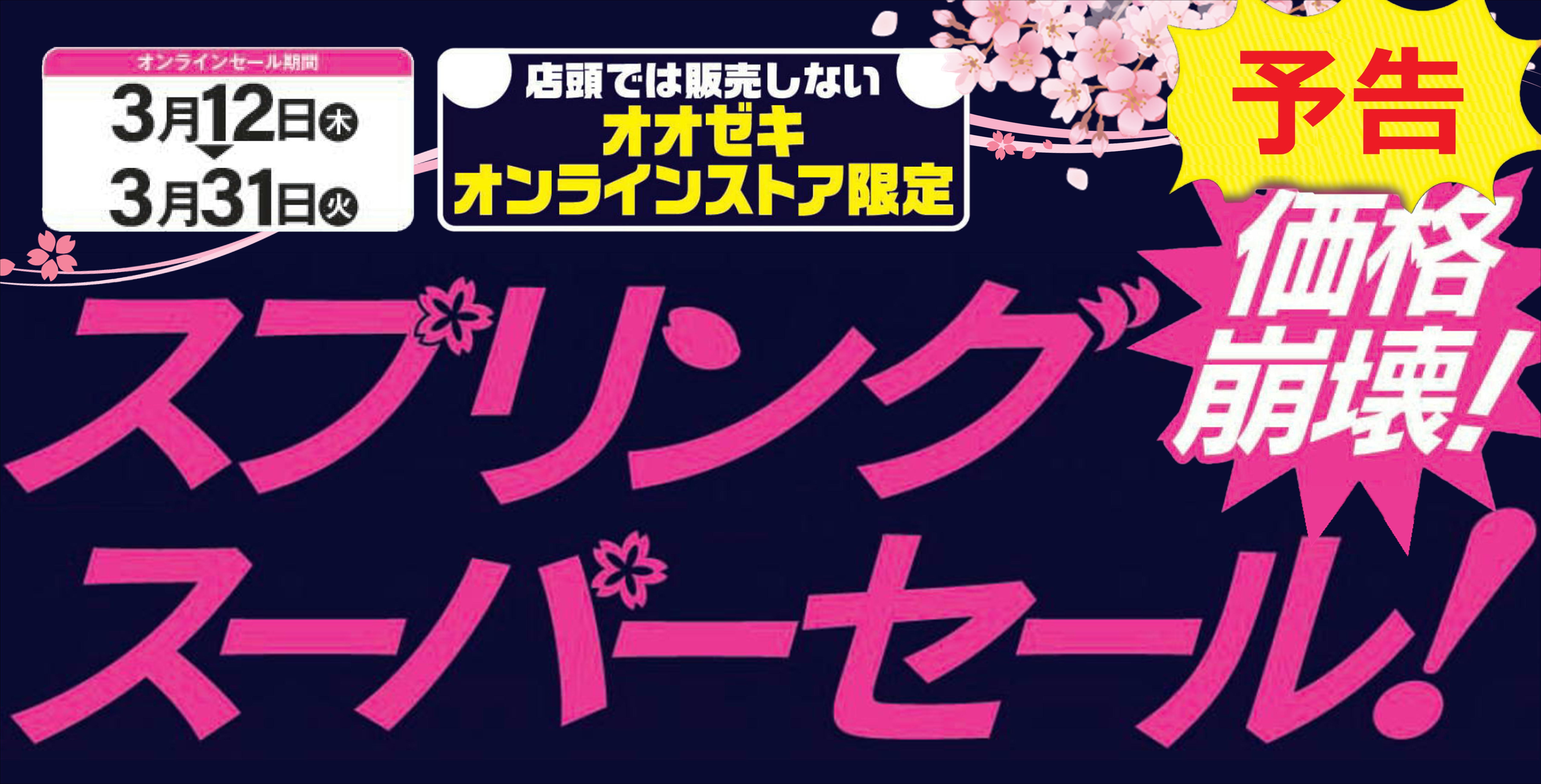 すっごく面白い！