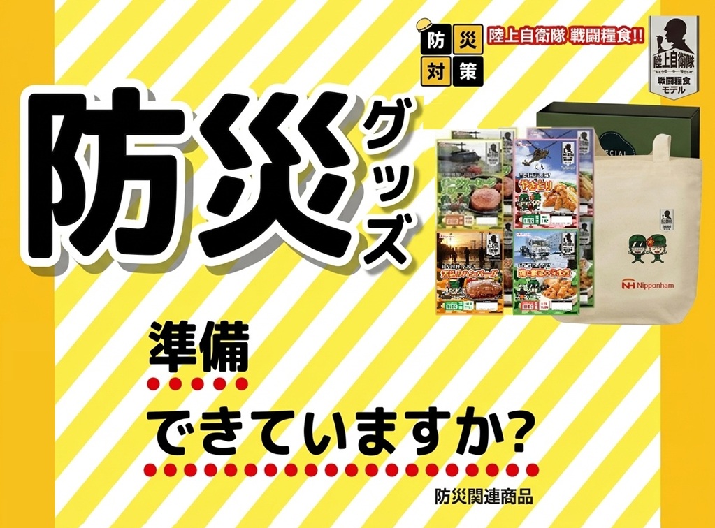 ギフト・贈り物探しに｜オオゼキオンラインストア