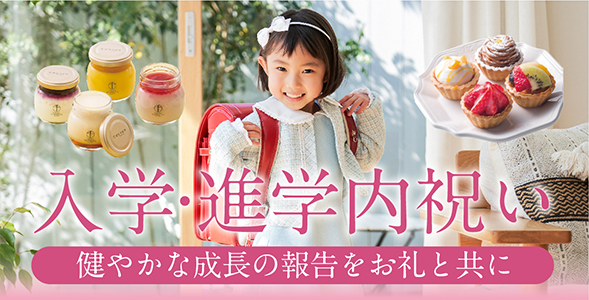 ネスカフェ ゴールドブレンド プレミアムギフト | オオゼキオンライン