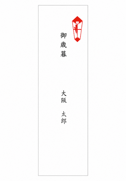 短冊のしのイメージ