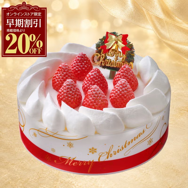 クリスマス 苺サンド 4号