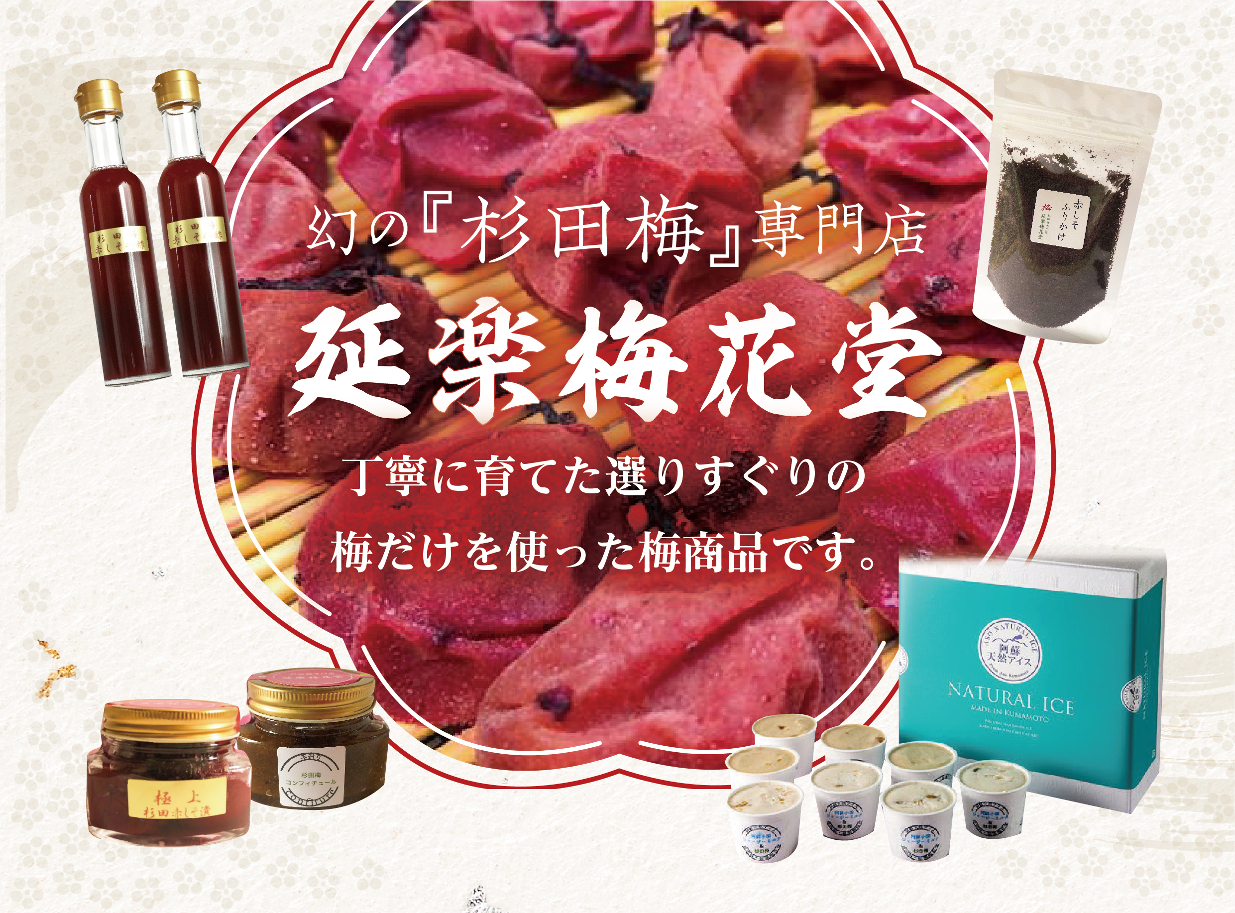 ギフト・贈り物探しに｜オオゼキオンラインストア