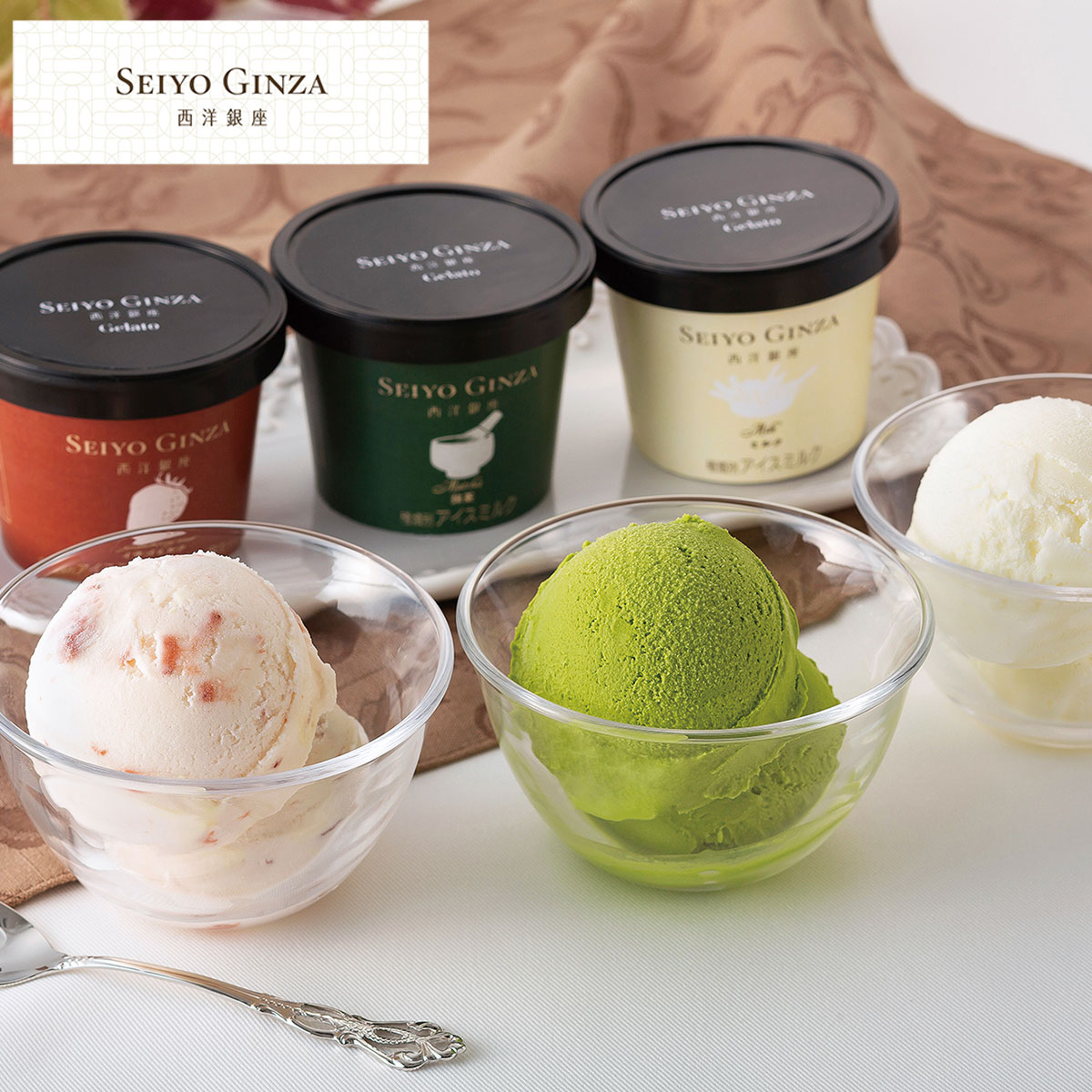 「ホテル西洋銀座」監修 ジェラートセット