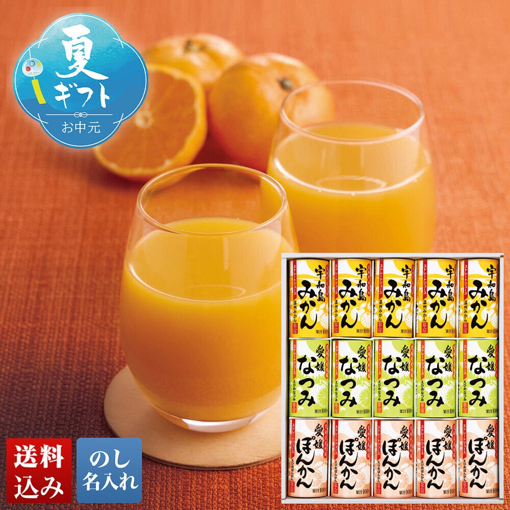 愛媛 愛工房 愛媛県産柑橘 ストレートジュース 50本セットʕ•ᴥ•ʔ 愛工房 愛媛県産柑橘ストレートジュースセット（紙容器） | オオゼキ