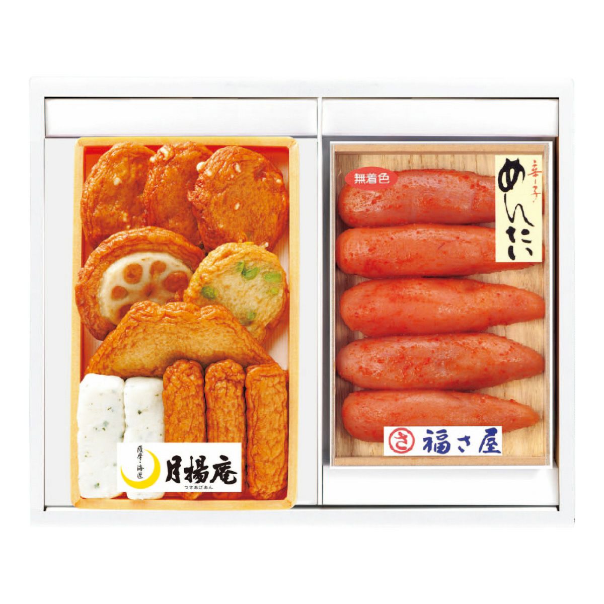 月揚庵」さつまあげ・「福さ屋」辛子めんたいこセット | オオゼキ