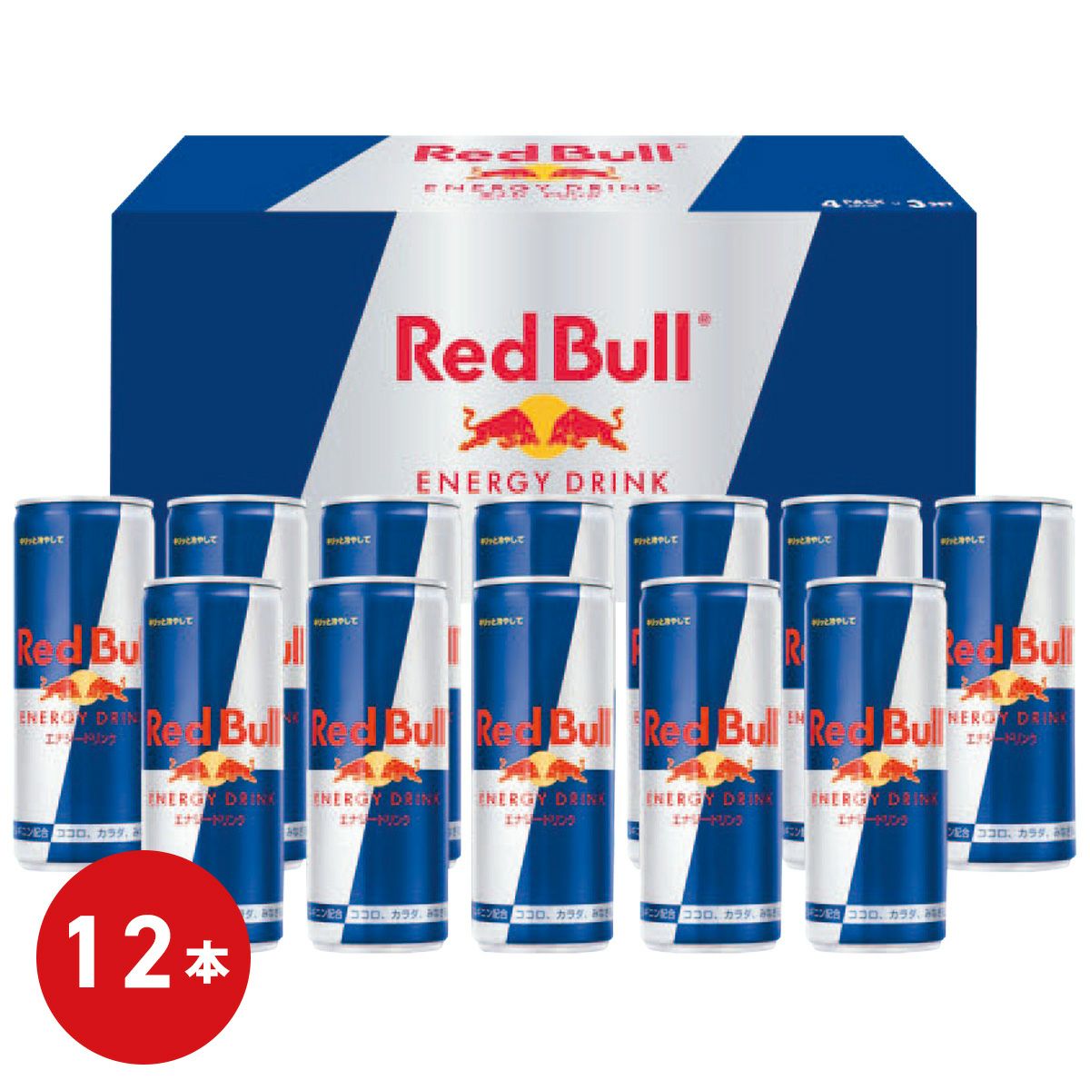 Red Bull エナジードリンクギフト | オオゼキオンラインストア