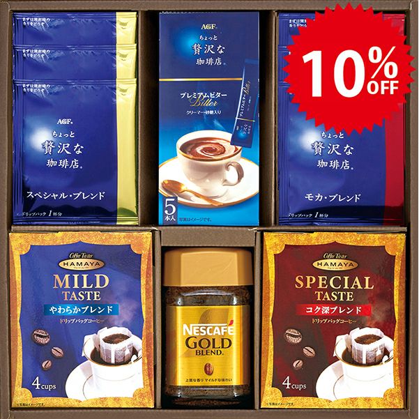 ★マモネ★NESCAFE★リッチな11点コーヒーセット ネスカフェ＆コーヒーバラエティギフト | オオゼキオンラインストア