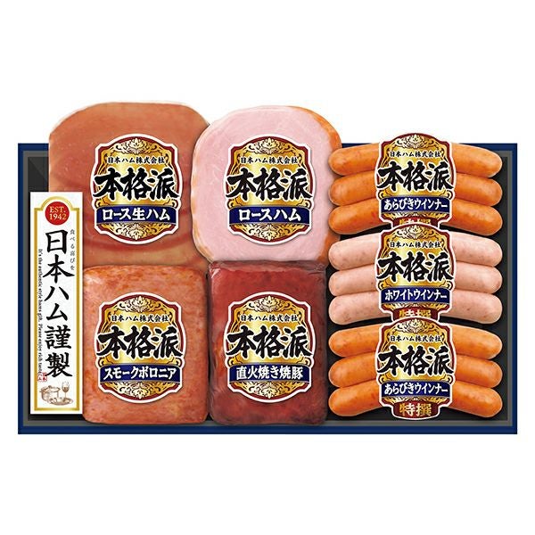 日本ハム 本格派 バラエティー | オオゼキオンラインストア