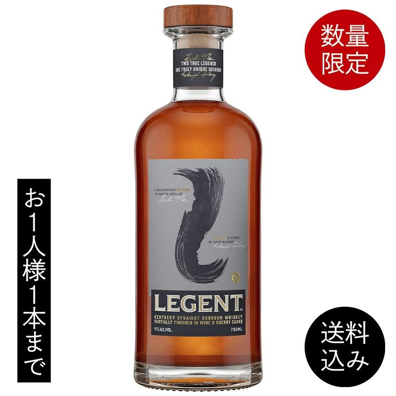 リージェント 47°（数量限定） | オオゼキオンラインストア
