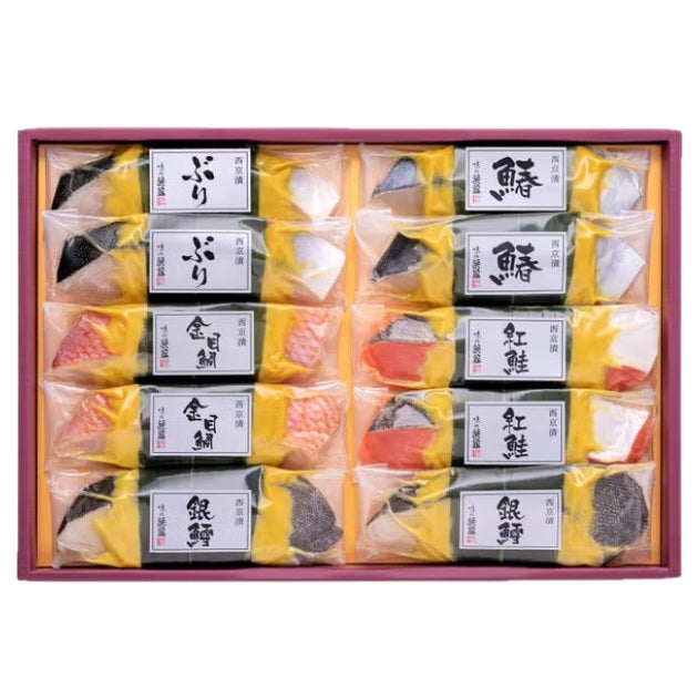 味の浜藤 西京漬詰合せ 5種10切 【送料込み】 | オオゼキオンライン