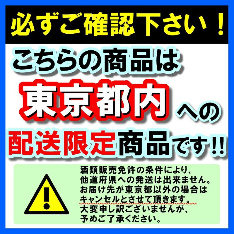 若潮醸造　GLOW EP07　900ｍｌ