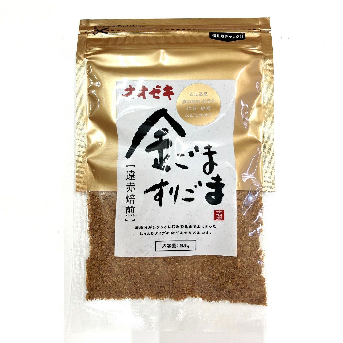 金ごま本舗 オオゼキ金ごますりごま 55g×10個セット | オオゼキ