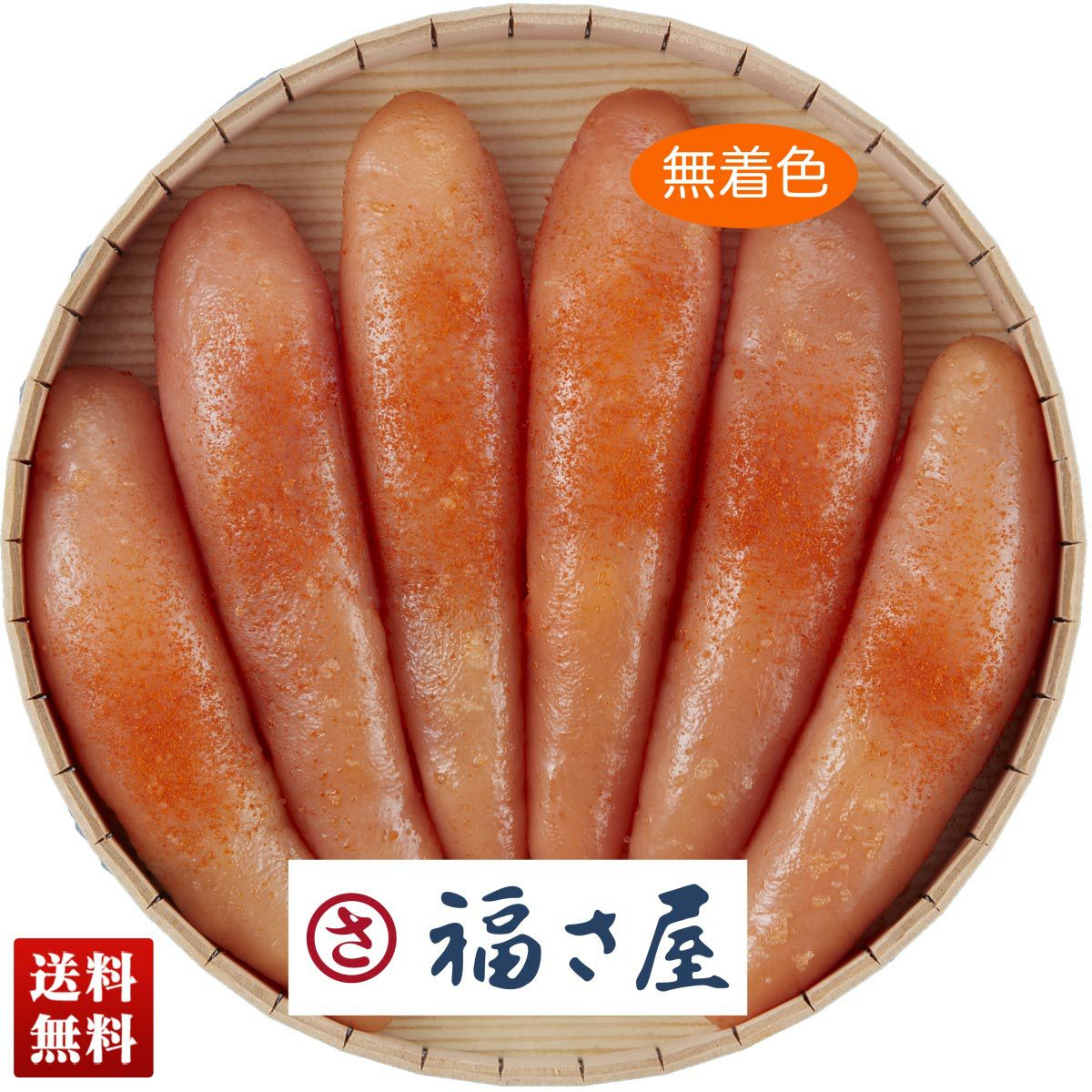福さ屋」無着色辛子めんたいこ（丸樽） | オオゼキオンラインストア