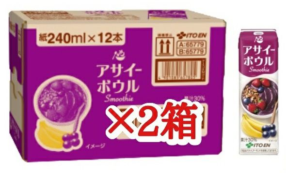 伊藤園 アサイーボウルスムージー240ml×24本 | オオゼキオンラインストア