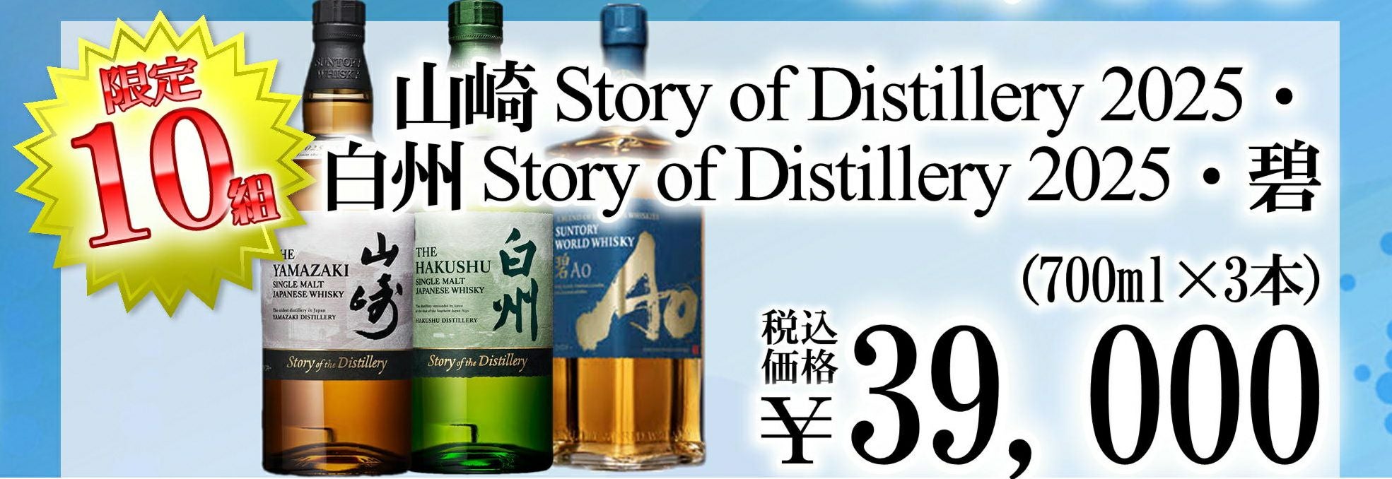 東京都内限定お届け サントリー SUNTORY 白州 18年 700ml 国産 