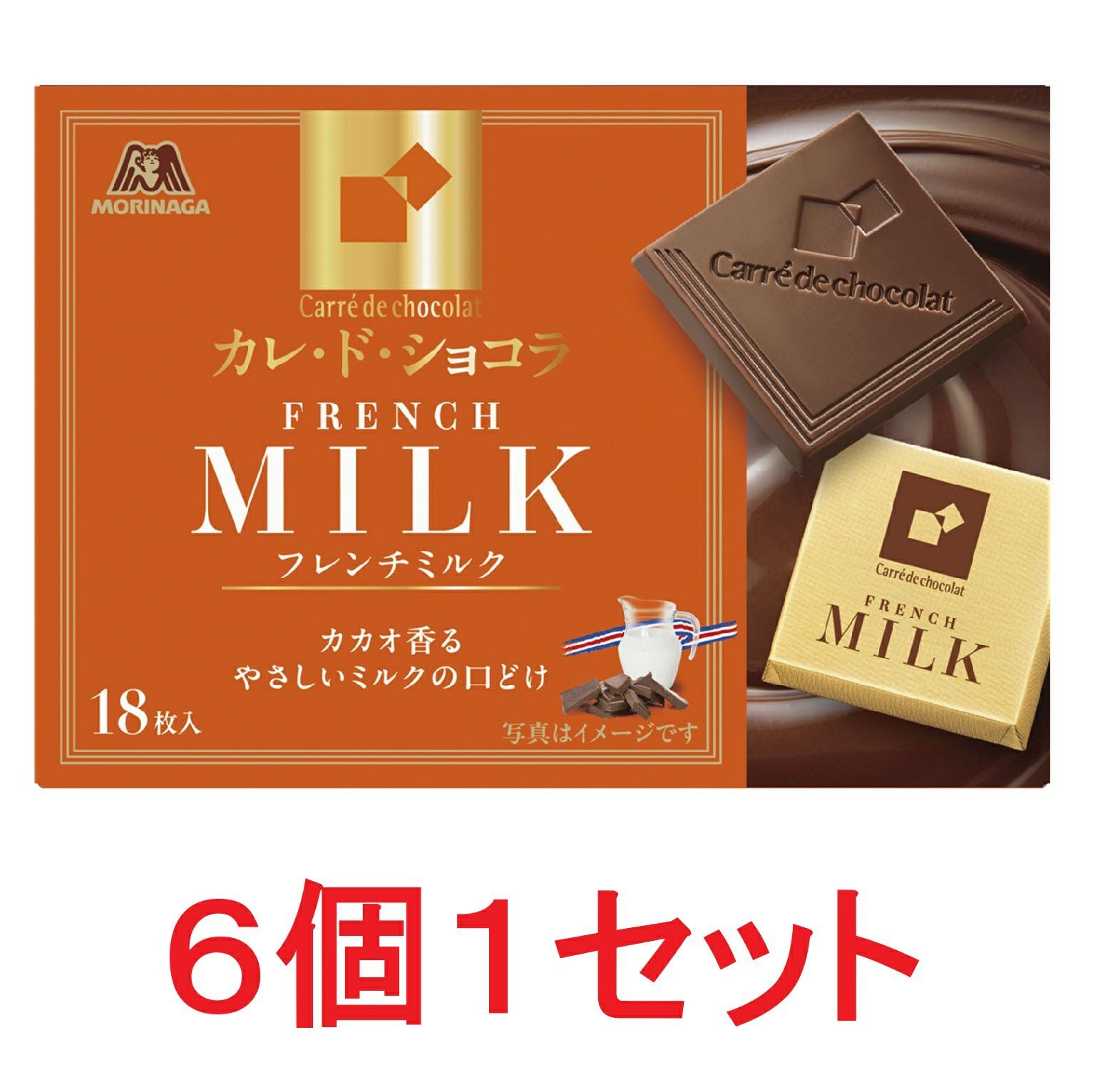 森永 カレ・ド・ショコラ＜フレンチミルク＞ 6個1セット | オオゼキ