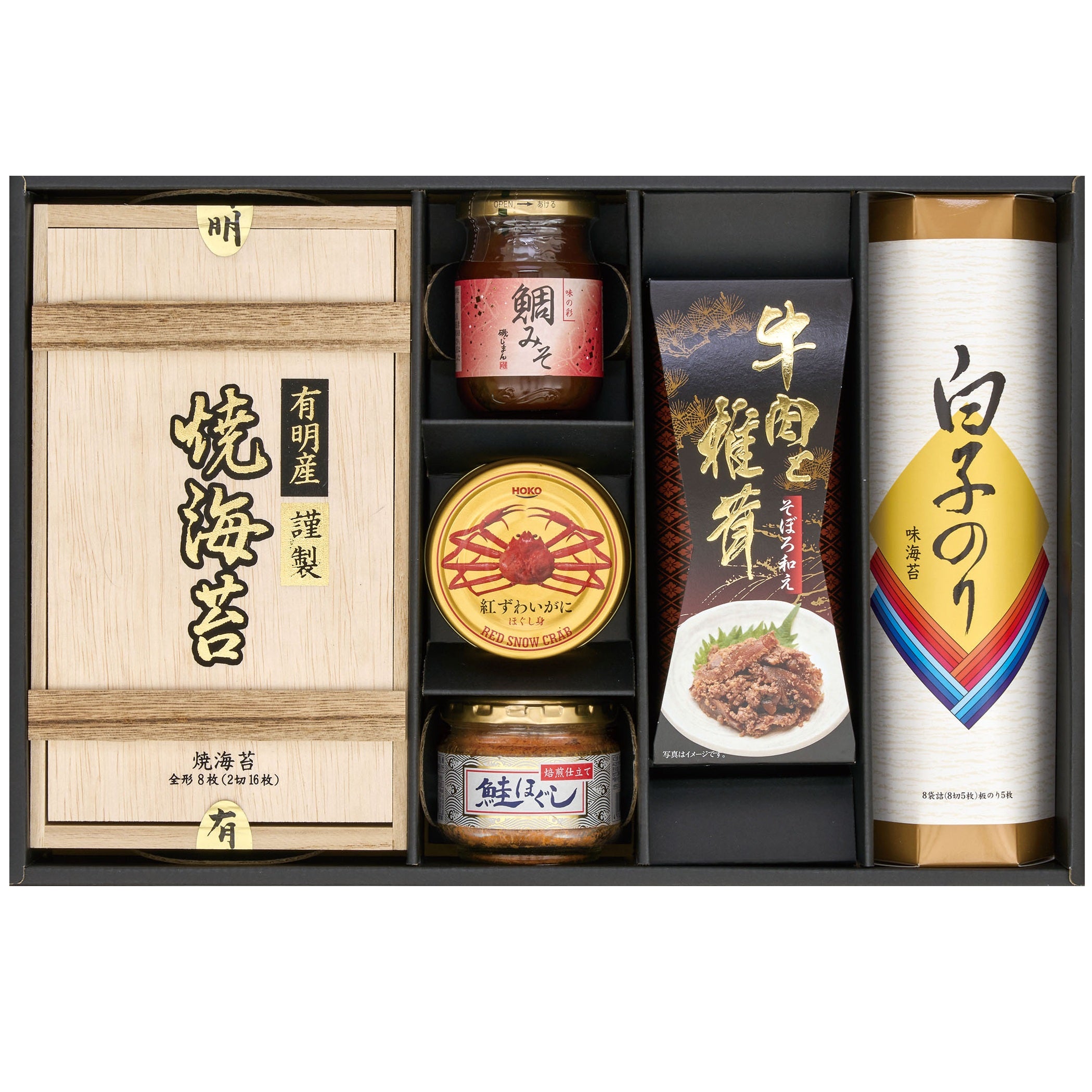 紅ずわいがに＆有明産焼海苔＆白子のりバラエティギフト YSN-50P