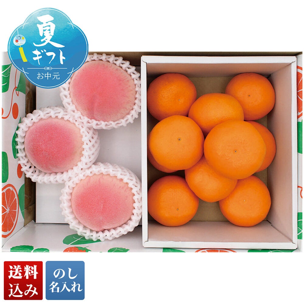 「あかつき」桃「ハウスみかん」冷蔵発送 山梨県産 桃＆ハウスみかん | オオゼキオンラインストア