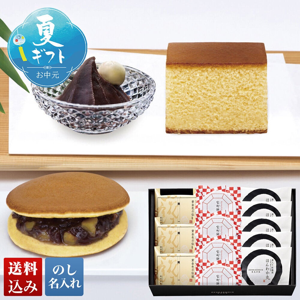 お菓子の箱 楽天市場】【化粧箱】銘菓撰群青 包装資材のイチカラ : 19-598GU 中 小物入れ