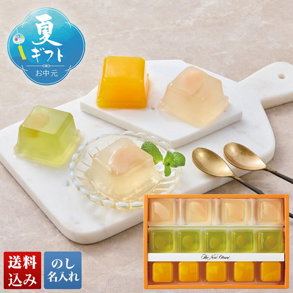 ホテル ニューオータニ フルーツキュービックゼリー4箱/96個 21,600円 ホテルニューオータニ」フルーツキュービックゼリー | オオゼキ