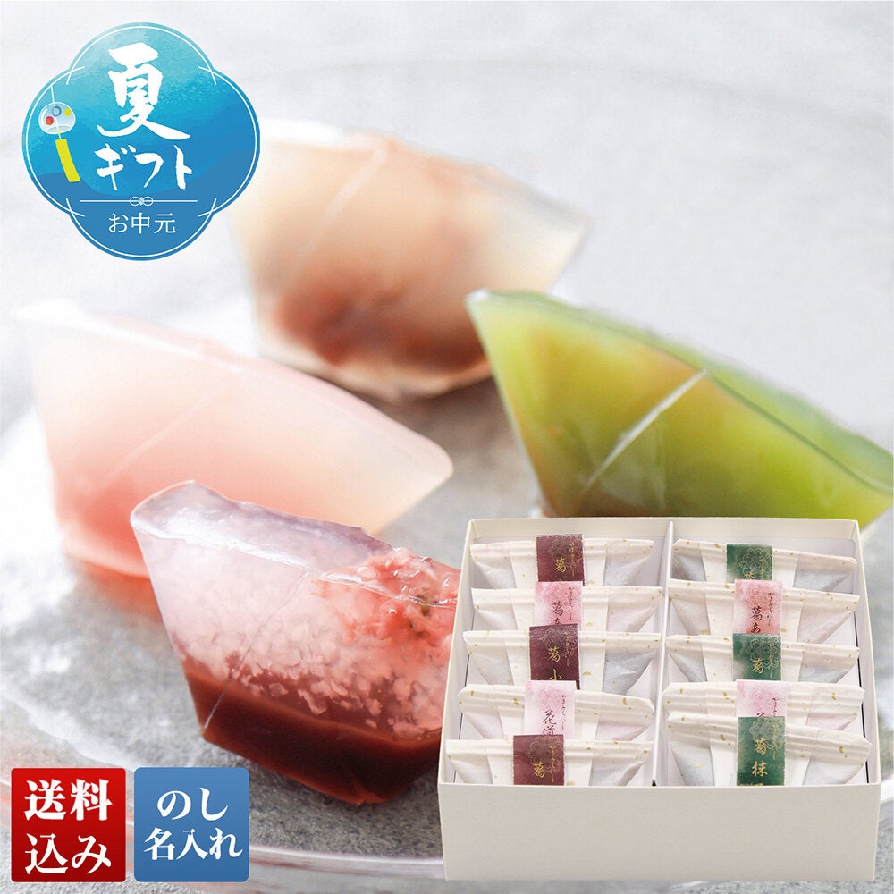祥樂」やまとえにし葛餅詰合せ | オオゼキオンラインストア