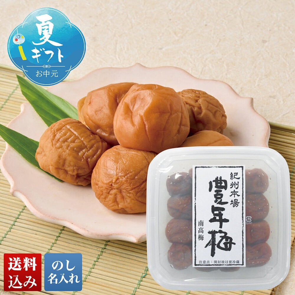 紀州南高梅 豊年梅 | オオゼキオンラインストア