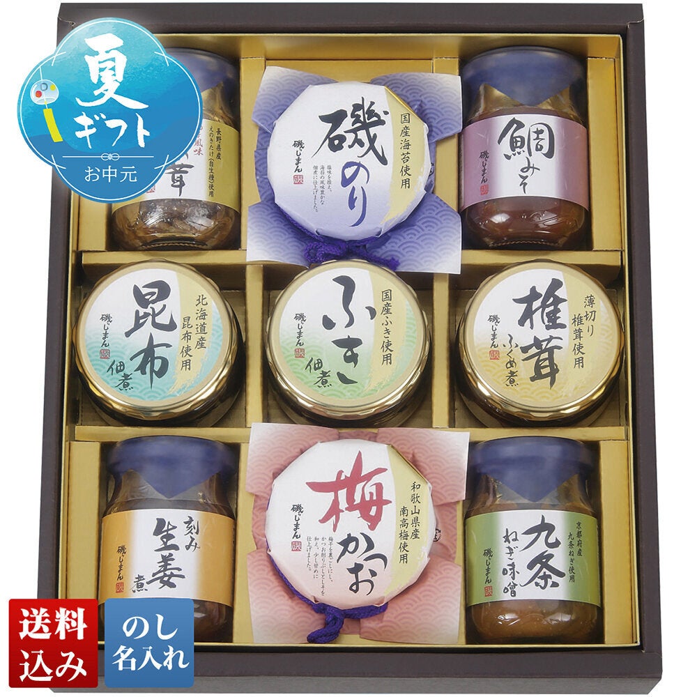 磯じまん ご飯のお供瓶詰セット | オオゼキオンラインストア