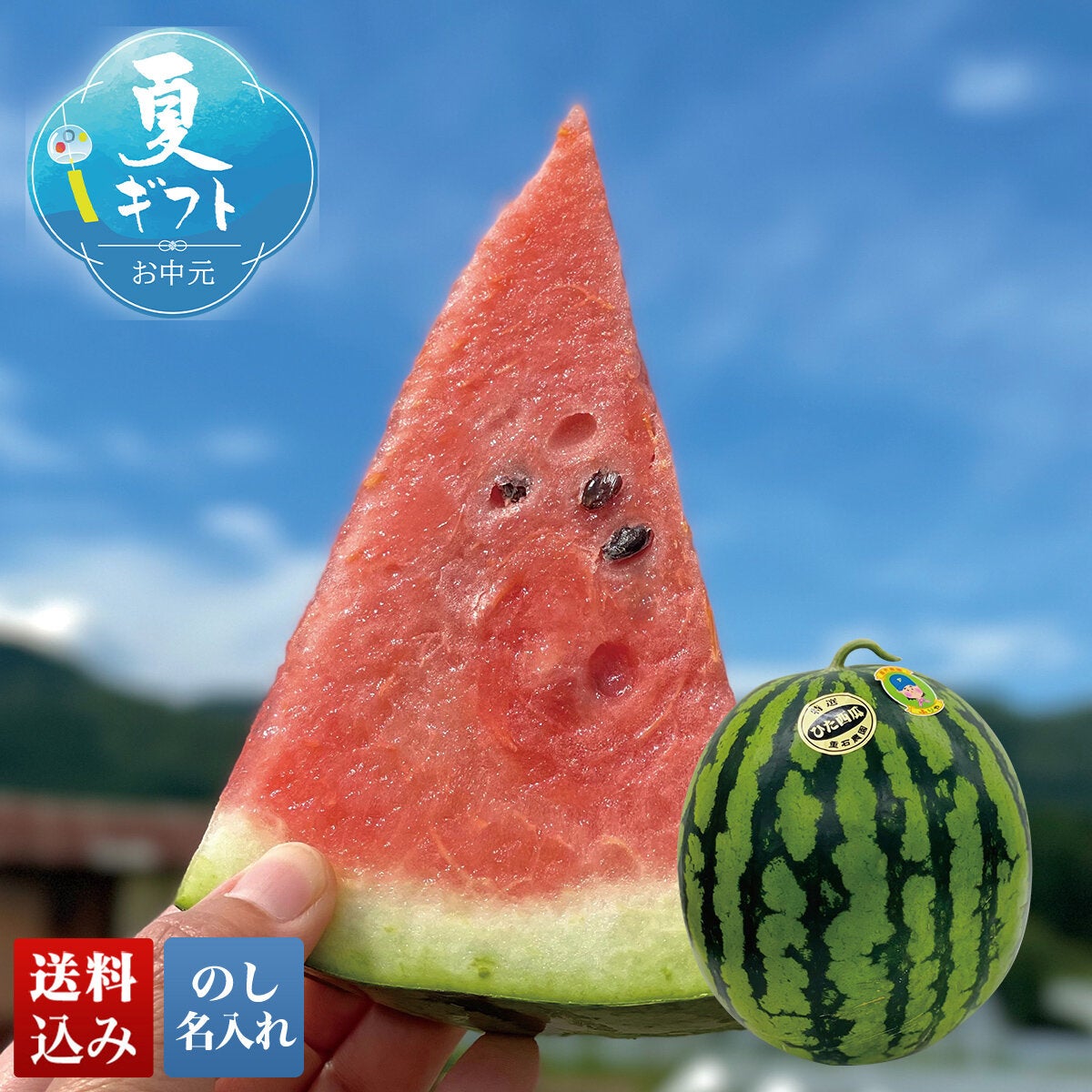 すいか 大分産 【産地直送】羅皇ザ・スウィートすいか 1玉 | オオゼキ