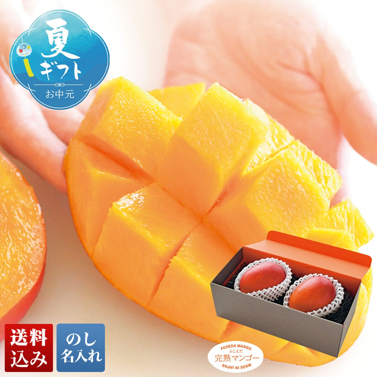 摘果マンゴー 7kg (1玉100〜170g) 静岡産 【産地直送】藤枝完熟マンゴー2玉 | オオゼキオンラインストア