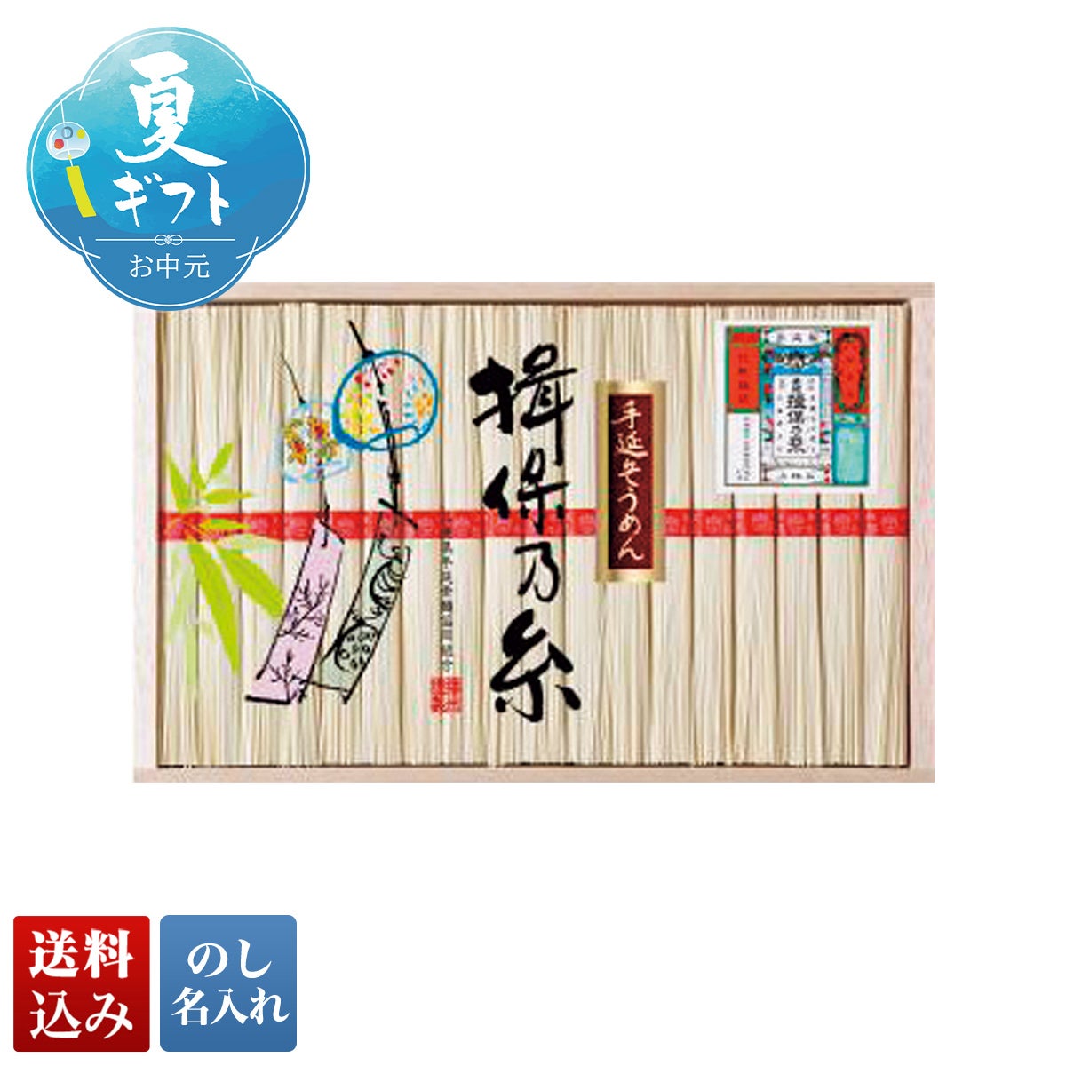 手延素麺 揖保乃糸 上級品ギフト | オオゼキオンラインストア