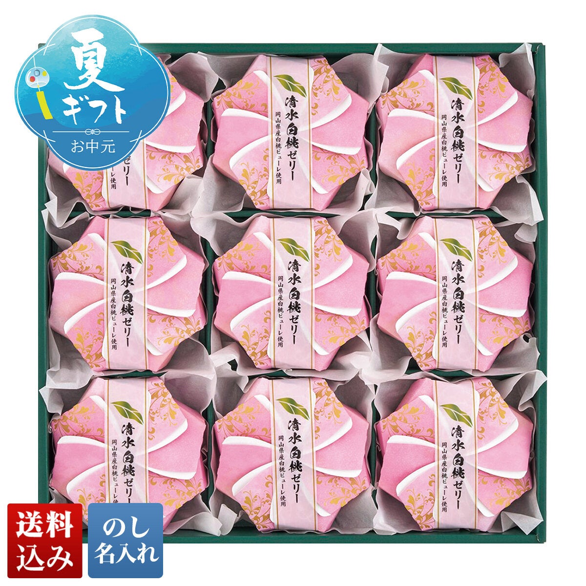 岡山清水白桃ゼリー | オオゼキオンラインストア