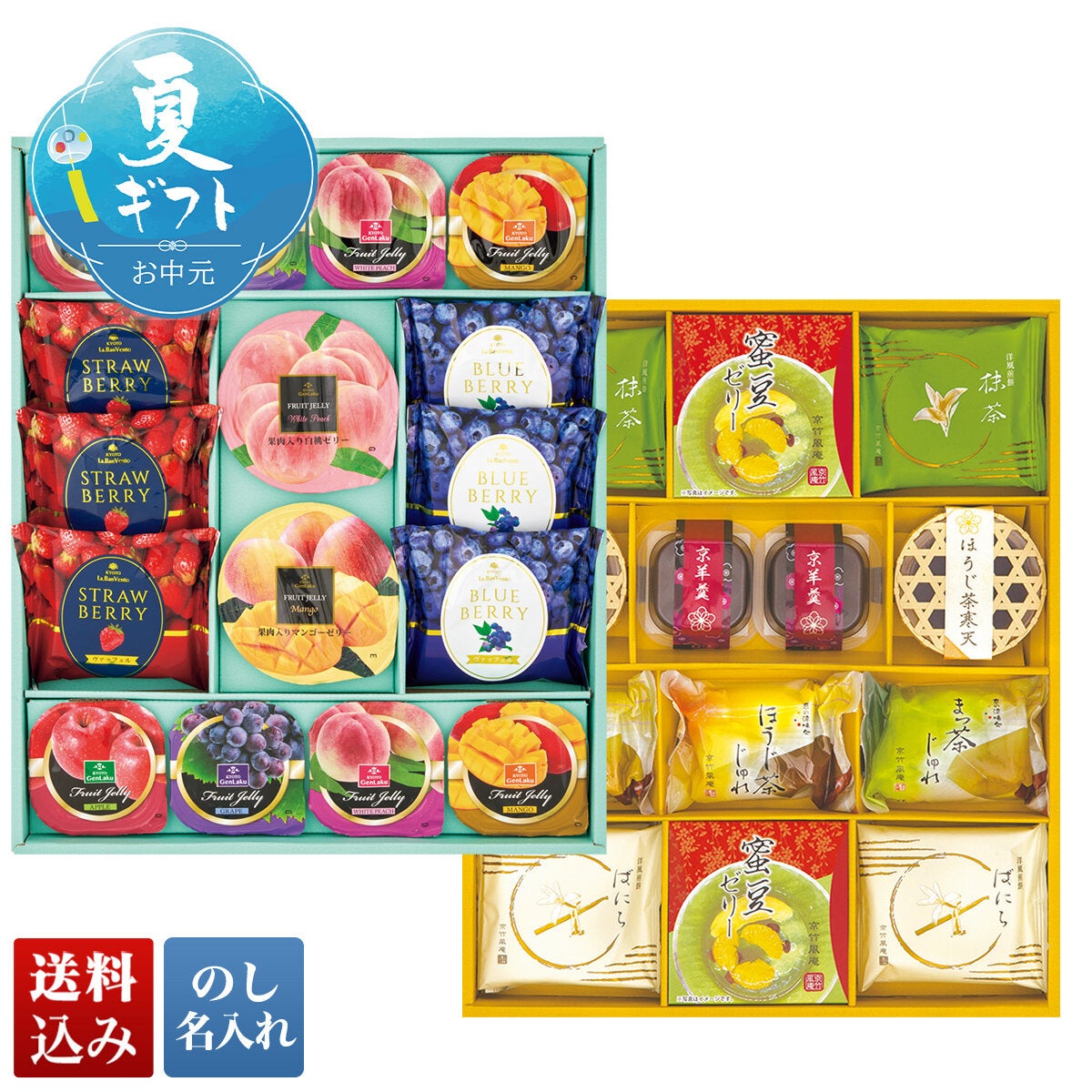 ✩.*˚専用 和洋菓子✩.*˚ 京竹風庵 和洋菓子詰合せ | オオゼキオンラインストア