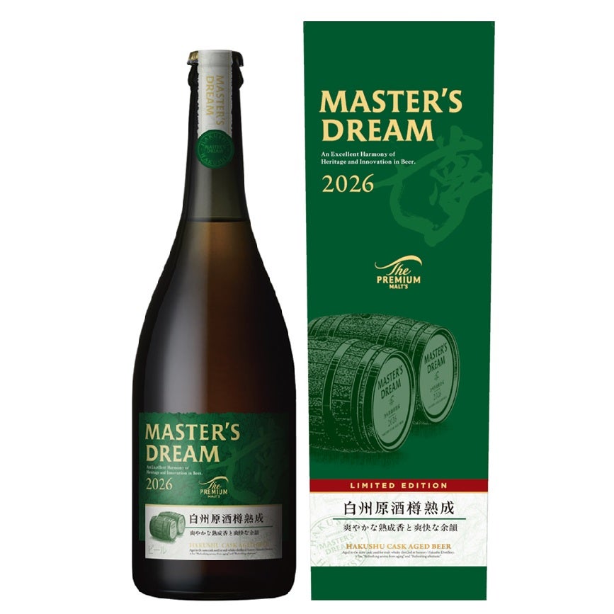 東京都内限定配送】【数量限定】サントリー マスターズドリーム〈白州