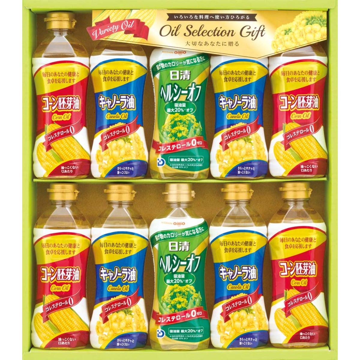 オイルセレクションギフト VG-50P | オオゼキオンラインストア